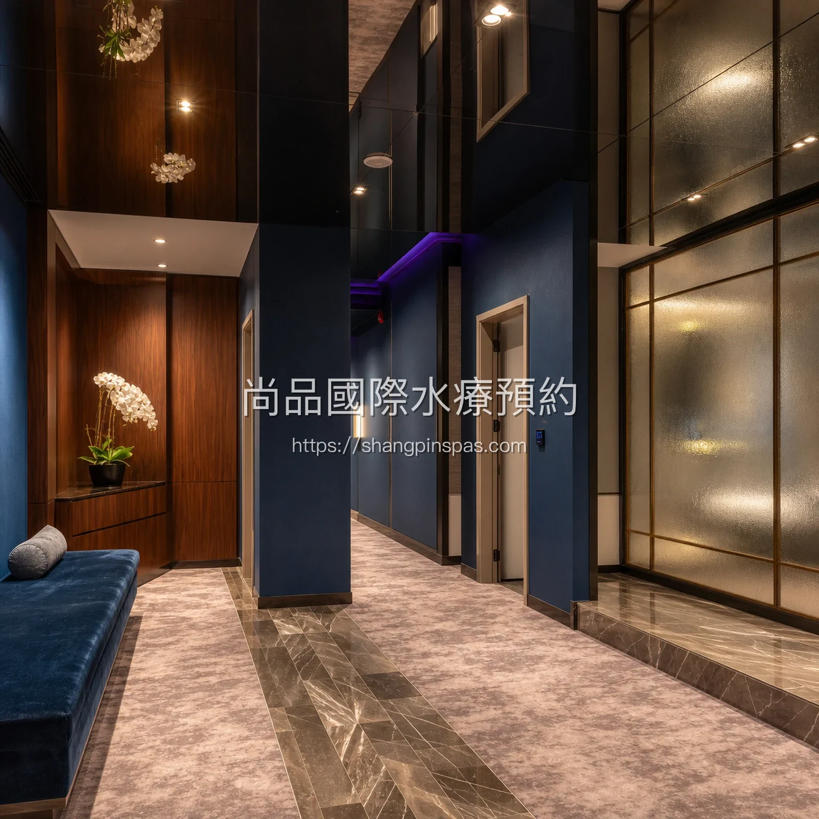 尚品國際水療 私人房空間